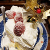 ひとりぼっちのクリスマスケーキ