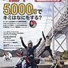 バイクに…乗りたいです…