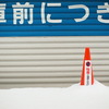 CONTAX Aria #122