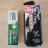 主人が使うボディソープ注文