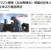 ウクライナを変える市民社会３