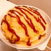 【料理】めちゃくちゃ美味いオムライスの作り方。むらさきの男飯【レシピ】