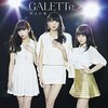 「気づかぬうちに身体を揺らしてしまう浅倉大介ビート！GALETTe『air summer』