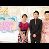 歳を取ると時間が早く感じる⁉︎ 『マツコの知らない世界』で考えた“体感時間”