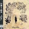 Takk.../Sigur Ros（前編）