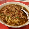 激辛を食して身体をイジメたい。大阪マルビル『味仙』台湾ラーメン