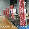 滑川ほたるいかマラソン