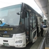西日本JRバス 641-4932
