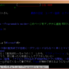 w3mのコンパイル in CentOS Field
