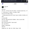 Hisilicon Kirin って、復活したよね。