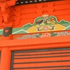 鹿沼市　医王寺・4　孟宗