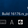 Windows10 Build 16176リリース