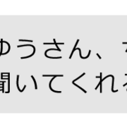 01 01から1年間の記事一覧 印象戦略家ちとせの秘書ブログ