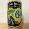 アメリカ KARL STRAUSS FOLLOW THE SUN PILS