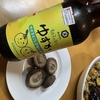 焼椎茸とよっちゃんイカと生ビール