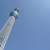 Tokyo Skytree (東京スカイツリー)