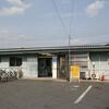 ＪＲ東海　根本駅