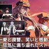 【ヴォイドソウル Void Soul】最新情報で攻略して遊びまくろう！【iOS・Android・リリース・攻略】新作の無料スマホゲームアプリが配信開始！