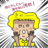 脂性混合肌【OD】／65才以上（シニア）