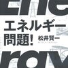 昼はベトナム、夜は居酒屋