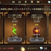 ﾀﾞｰｸｴ5