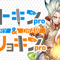 週刊少年ジャンプ2022年28号の感想 - 北区の帰宅部の意訳