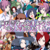 無料恋愛ウェブ漫画なら【堀さんと宮村くん】がおすすめ！