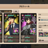 【ブレオダ】ゴールデン大進撃祭、スタート！！