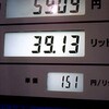 ちょっと値下がり
