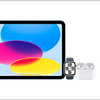 ビックカメラでiPad第10世代が6000円OFF、AirPods Pro 2が4000円OFFなどApple製品が特価となる期間限定セール【12/25まで】