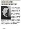 【通過儀礼研究おすすめ本】人生儀礼を人類学・民俗学・宗教学で学ぶ入門書と定番11選