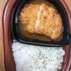 日記飯　昼ノ餐