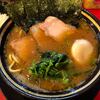 【茨城 水海道】 家系ラーメン 熊田家「チャーシューメン(900円)＋味玉(100円)＋半ライス(100円)」