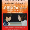 ウクライナのVizion Independent Zone Film Festにて入賞しました！