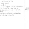 スタンダード数学演習Ⅰ･Ⅱ･Ａ･Ｂ P17 53 解答