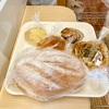 緑区竹山の「ブナの森」でパンいろいろ