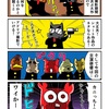 主演俳優に抜擢されるカニ