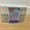 クローゼットの湿気対策
