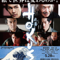 映画 キャラクター ネタバレ考察 犯人が小説 漫画で違う 両角と辺見の正体 伏線やエンドロール後解説 Cinemag 映画や海外ドラマを斬る 映画 キャラクター ネタバレ考察 犯人が小説 漫画で違う 両角と辺見の正体 伏線やエンドロール後解説 Cinemag 映画や海外ドラマを斬る