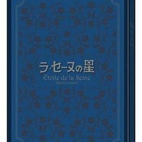 ツインビー　PARADISE　DVDBOX　ハイエンコードリマスターバージョン 中古アニメDVD ツインビー PARADISE DVD-BOX ハイ・エンコードリ