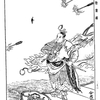 三国志で英語のお勉強37: 周瑜（周公瑾）中