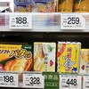 まいばすけっとで買える！おすすめ商品ベスト５