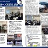 週刊！#満バズ風雲児 通信 Vol.41（20230608）