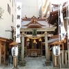 パワースポット『小網神社』東京