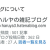 もうすぐブログを開設してちょうど1年になる件