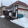 毎月の恒例行事 大好きなそばを食べに新得町へ