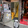 武装商店さんにお邪魔してきた