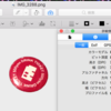 macOS の Preview.app で Slack のカスタム絵文字をいい感じに作る