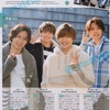 Duet 4月号 2020.3.7