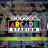 カプコンの懐かしのアーケードゲームがたんまり遊べるカプコンアーケードスタジアム
